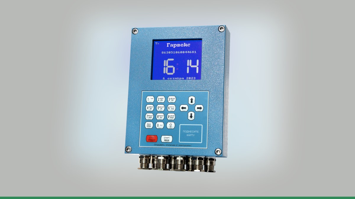 АЗС-Онлайн Гарвекс: как проверить итог по одному автомобилю