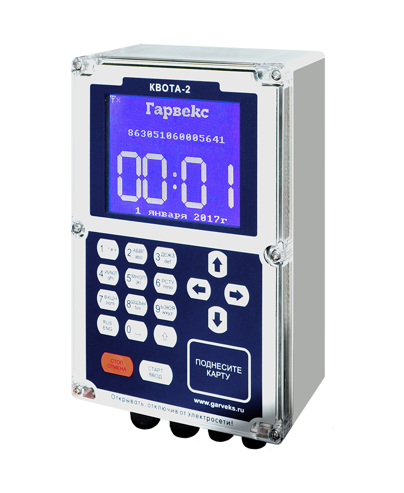 Контроллер «Квота-2»