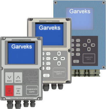 Контроллеры учета топлива